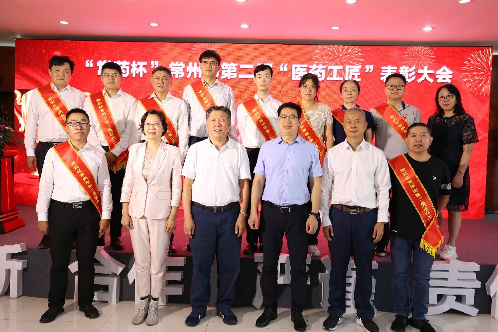 匠心筑梦 步履不停丨向新一届678体育“医药工匠”们致敬！