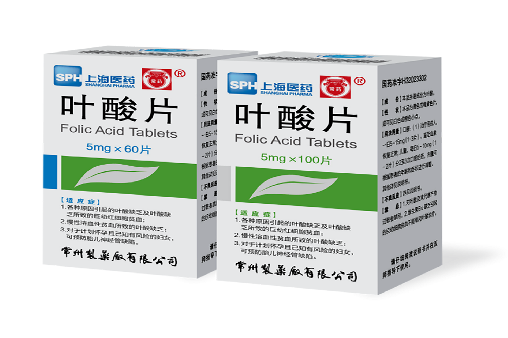 678体育制药厂有限公司5mg叶酸片通过一致性评价