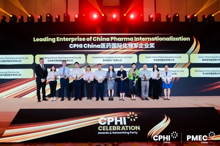 678体育制药荣获“CPHI China医药国际化领军企业奖”