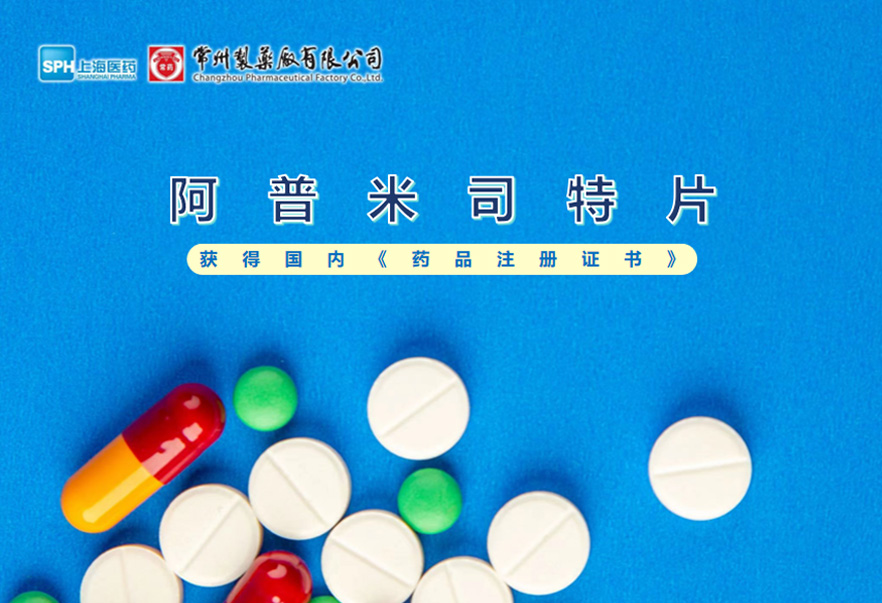 678体育-热烈祝贺！联环集团蝉联市属国有企业综合考核一等等次